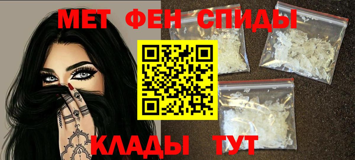 АМФЕТАМИН VHQ Белорецк