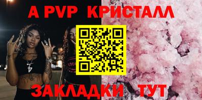 твердый Славянск-на-Кубани