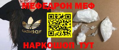 Альфа ПВП Сланцы