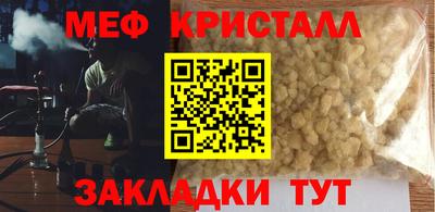 Альфа ПВП Сланцы