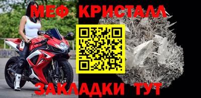 Альфа ПВП Сланцы