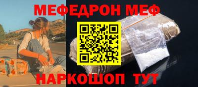 Альфа ПВП Сланцы