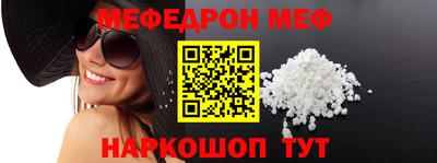 скорость Славгород
