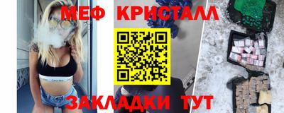 скорость Славгород
