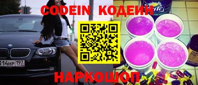 скорость Славгород