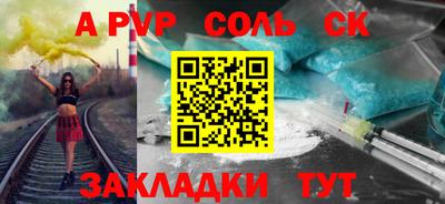 твердый Славянск-на-Кубани