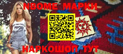 скорость Славгород