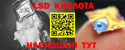 скорость Славгород