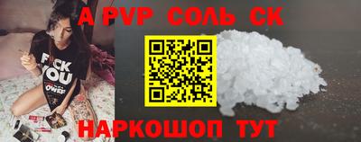 скорость Славгород