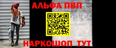 твердый Славянск-на-Кубани