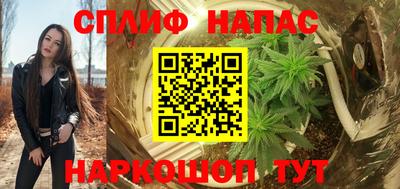 твердый Славянск-на-Кубани
