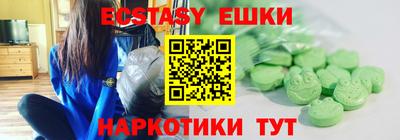 твердый Славянск-на-Кубани