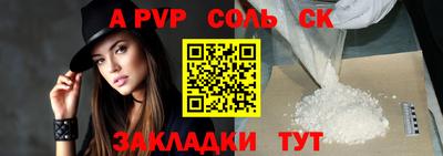 твердый Славянск-на-Кубани