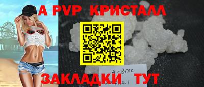 твердый Славянск-на-Кубани