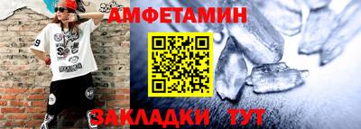 скорость Славгород