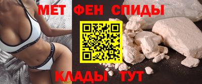 Альфа ПВП Сланцы