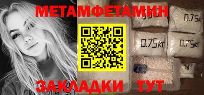 Альфа ПВП Сланцы
