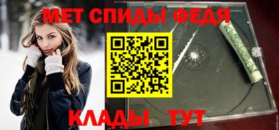 Альфа ПВП Сланцы