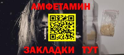 скорость Славгород