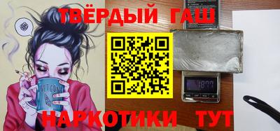 твердый Славянск-на-Кубани