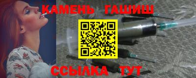 Альфа ПВП Сланцы