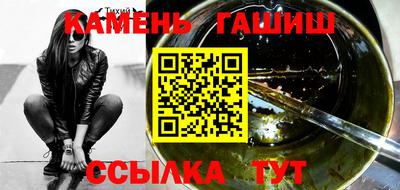 твердый Славянск-на-Кубани