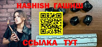 твердый Славянск-на-Кубани