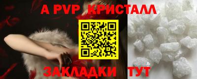 скорость Славгород