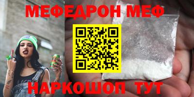 скорость Славгород