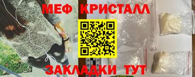 Альфа ПВП Сланцы