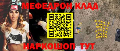 твердый Славянск-на-Кубани