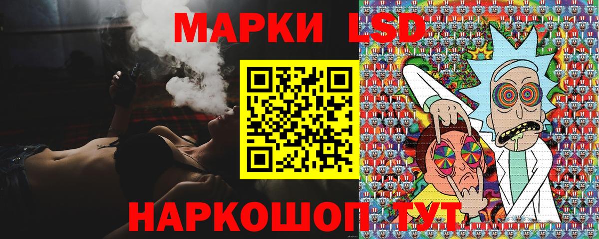 Марки N-bome  Наркотические марки 1500мкг  Вход с VPN  Белорецк  Наркотические марки 1500мкг 