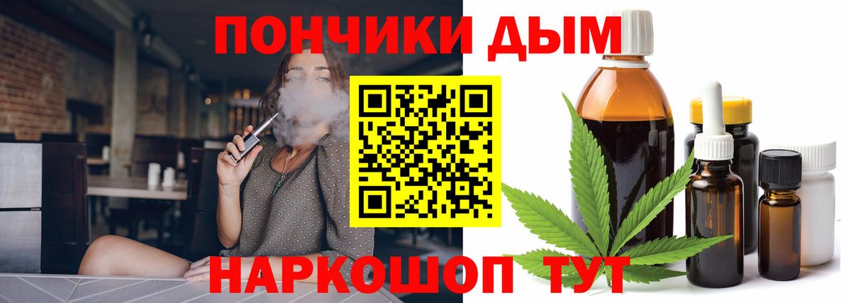 Канабис THC 21%  Марихуана Amnesia  Бошки Шишки планчик  МАРИХУАНА White Widow  Вход с VPN  Белорецк 